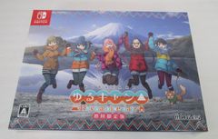 Switch スイッチ ゆるキャン△ ソフト 初回限定版 新品未使用 Switch スイッチ ゆるキャン△ ソフト 初回限定版 新品未使用 - メルカリ