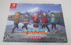 2026年最新】ゆるキャン switchの人気アイテム - メルカリ