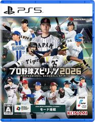 非売品】プロ野球スピリッツ2026 販促ポスター - メルカリ