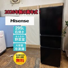 397 未使用展示品 冷蔵庫 400㍑-500㍑ 25年 大型 安い 設置無料 - メルカリ