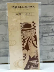 【I6-94】◎  文豪ストレイドックス　中原中也　木製しおり  未開封のサムネイル