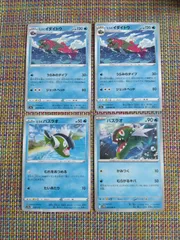 ポケモンカード  バスラオ  ﾋｽｲバスラオ  ﾋｽｲイダイトウ  まとめ処分  S−183のサムネイル