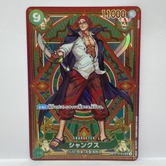 ONE PIECE OP11 JP シャンクス #004 sp PSA 10 - メルカリ