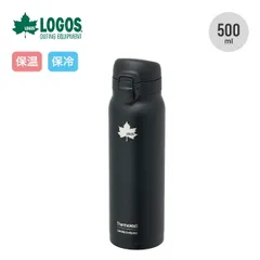 【新品】LOGOS ロゴス ThermoWall 真空断熱 ワンタッチボトル 500 81286021のサムネイル