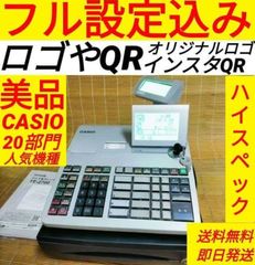 カシオレジスター TE-2700 フル設定込み PC連携 799000 - メルカリ