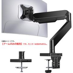 HUANUO PCモニターアーム デュアル HNDS6 - メルカリ