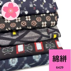 浴衣6点セット♡リップル♡リメイク素材♡まとめ売り♡瓢箪ドット柄