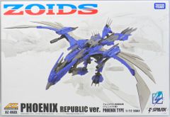 ゾイドAZ-06EX フェニックス共和国仕様 - メルカリ