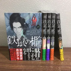 2026年最新】初版 京極夏彦の人気アイテム - メルカリ