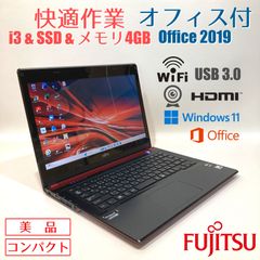 メルカリ