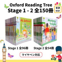 2021 最新ORT ステージ1-2 150冊 音源&収納ケース付き - メルカリ