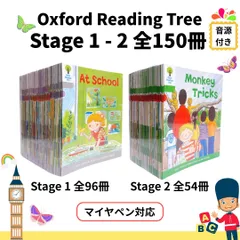 2026年最新】oxford reading tree フルセットの人気アイテム - メルカリ