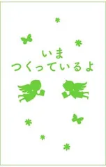 ジュニア空想科学読本 24／柳田理科雄のサムネイル