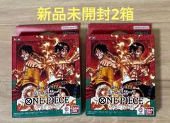 ONE PIECE カードゲーム スタートデッキEX ルフィ＆エース ST-20