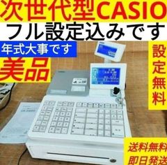カシオレジスターSR-S4000 550147 - メルカリ