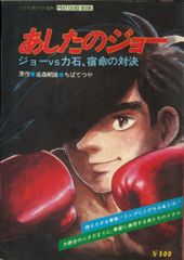 ジャック年長そうごうべんきょうペーパー 小学校受験 - メルカリ