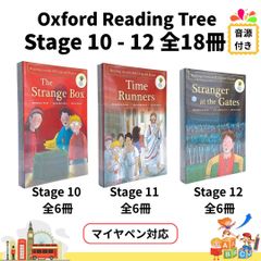 新品Oxford Reading Tree Stage3全42冊ORT 英語絵本 - メルカリ