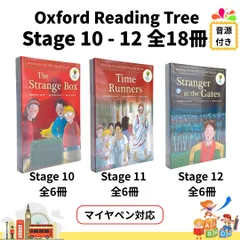 ORT Stage6〜9のセット64冊　英語教材　絵本 洋書多読　音声付き 2026年最新】oxford reading tree フルセットの人気アイテム - メルカリ