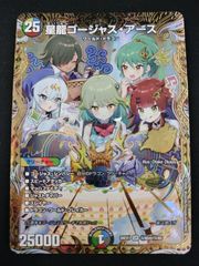 星龍ゴージャス・アース シークレット 金トレジャー 1枚 DM26EX1