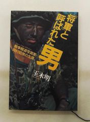 西村京太郎サスペンス十津川警部シリーズ vol.02〜40 計39巻セット