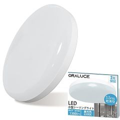 ODELIC OL 013 247 # 照明器具 2台 小型シーリングライト - メルカリ