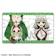 2026年最新】魔法少女にあこがれて キャラクターラバーマット