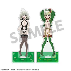 2026年最新】魔法少女にあこがれて アクリルスタンド レオパルトの人気