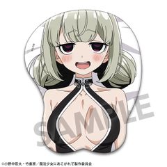 立体マウスパッド 羽前京香 魔都精兵のスレイブ EUREKA くじ - メルカリ
