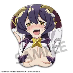 【新品】魔法少女にあこがれて 描き下ろし立体マウスパッド マジアベーゼ【正規品】のサムネイル