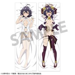 本日限定値下げ 白猫プロジェクト プレミアム抱き枕カバー ハルジオン