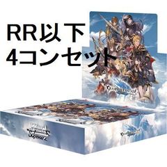ヴァイス グランブル RR以下4コン+TD4コン - メルカリ