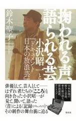 2026年最新】広江洋一のSKテクニックの人気アイテム - メルカリ