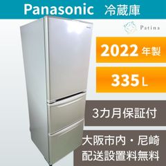 高年式】大阪・尼崎配送設置無料☆3か月保障付き☆冷蔵庫☆ハイセンス