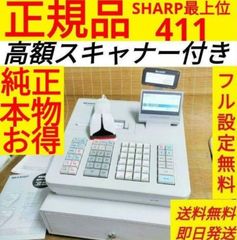 シャープ最上位レジスターER-A411 純正品 189208 - メルカリ