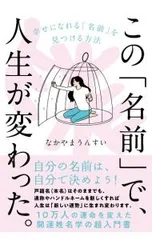 2026年最新】中山_雲水の人気アイテム - メルカリ