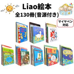 National Geographic Kids 英語絵本 全155冊 音源付き Pre-Reader