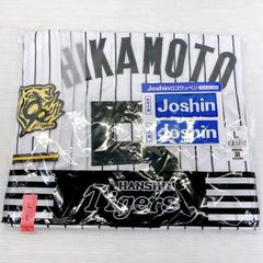 阪神タイガース 近本光司 レプリカユニフォーム Lサイズ Joshin