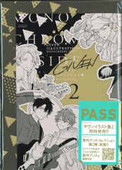 Two decades : 楠本まき第一画集 - メルカリ