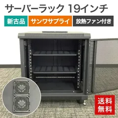新古品 サーバーラック 19インチマウントボックス サンワサプライ CP-SVCBOX2 未使用・未開封 小型機器収納 セキュリティ対策に最適 送料無料 未使用品のサムネイル