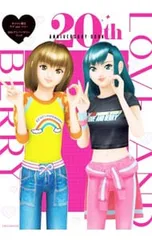2026年最新】ラブandベリーブックの人気アイテム - メルカリ