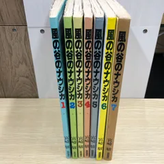 風の谷のナウシカ ワイド版全7巻のサムネイル