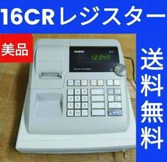 クローバーレジスター N100LC 簡単便利特殊 送料込 100740 - メルカリ