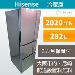 高年式】大阪・尼崎配送設置無料☆3か月保障付き☆冷蔵庫☆ハイセンス