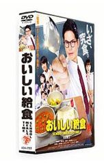 おいしい給食 」 season1-3/劇場版3本 全12巻 DVD - メルカリ