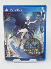 【中古】影牢 ~ダークサイド プリンセス~ - PS Vita 2026年最新】影牢 ~ダークサイド プリンセス~ - PS Vitaの人気アイテム