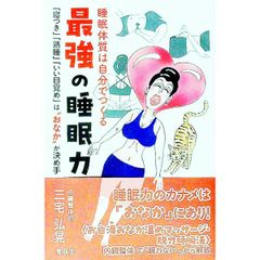 新品　エノケンのホームラン王　DVD DVD／エノケンのホームラン王 - メルカリ
