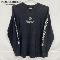 ☆新品/送料込☆ Supreme ブラックミーンズ L/S Tシャツ M 黒 - メルカリ