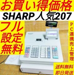 シャープレジスター XE-A417 PC連携売上管理 最上位機種 337111 - メルカリ