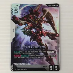 2026年最新】ジャスティスガンダム GD01-066の人気アイテム - メルカリ