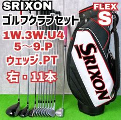 レフティ ゴルフクラブセット 8本 ドライバー未使用 スリクソン